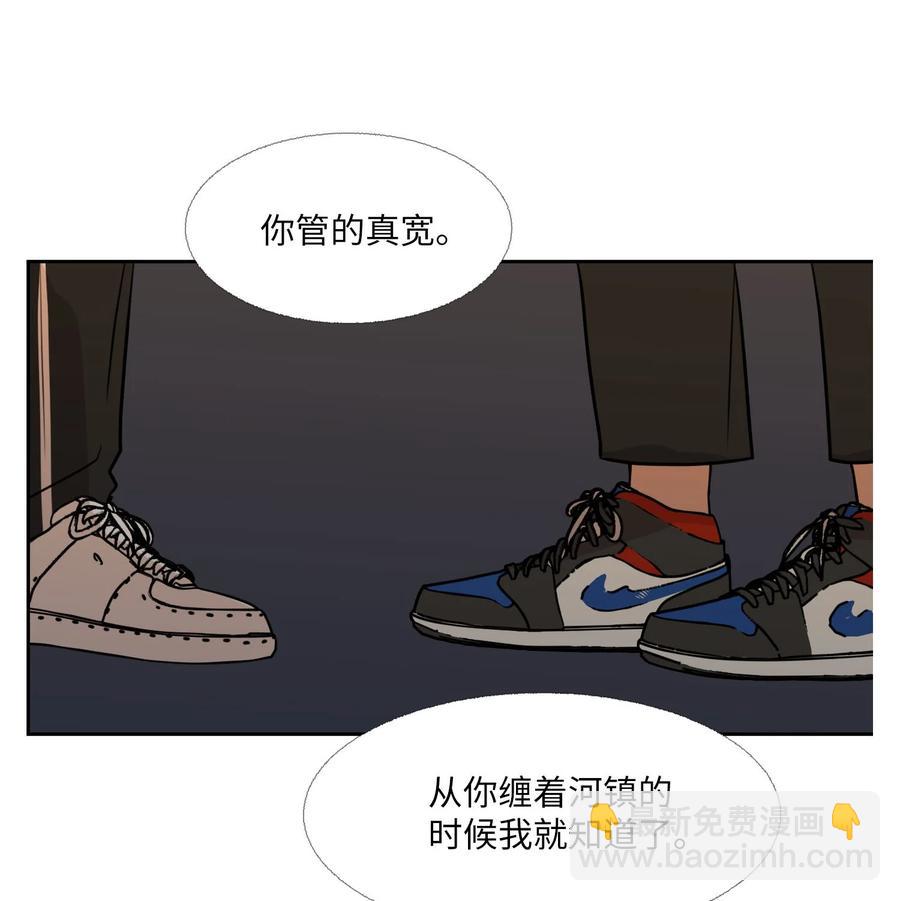 82 威胁(1/2)-第83话
