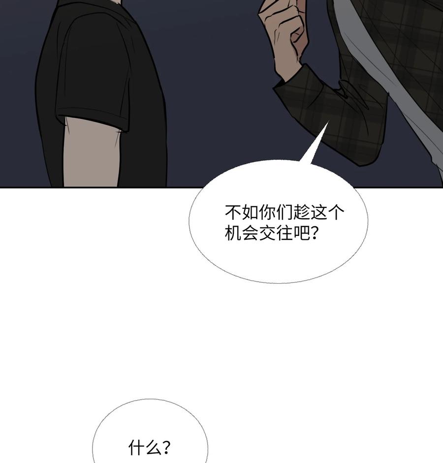 82 威胁(1/2)-第83话