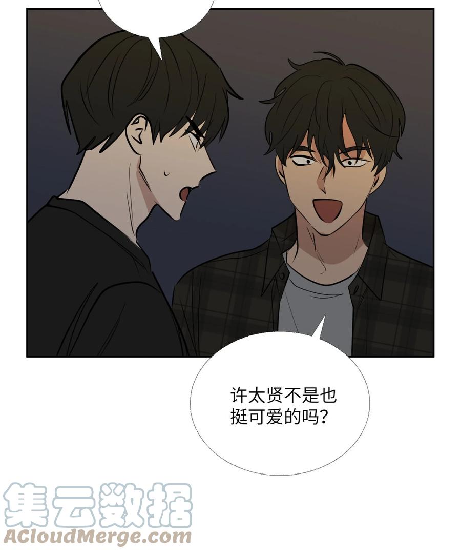 82 威胁(1/2)-第83话