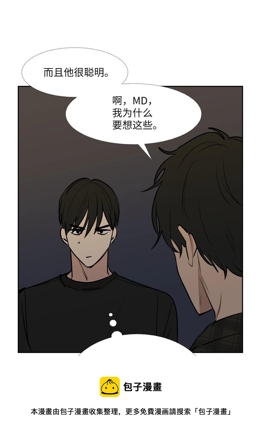 82 威胁(1/2)-第83话