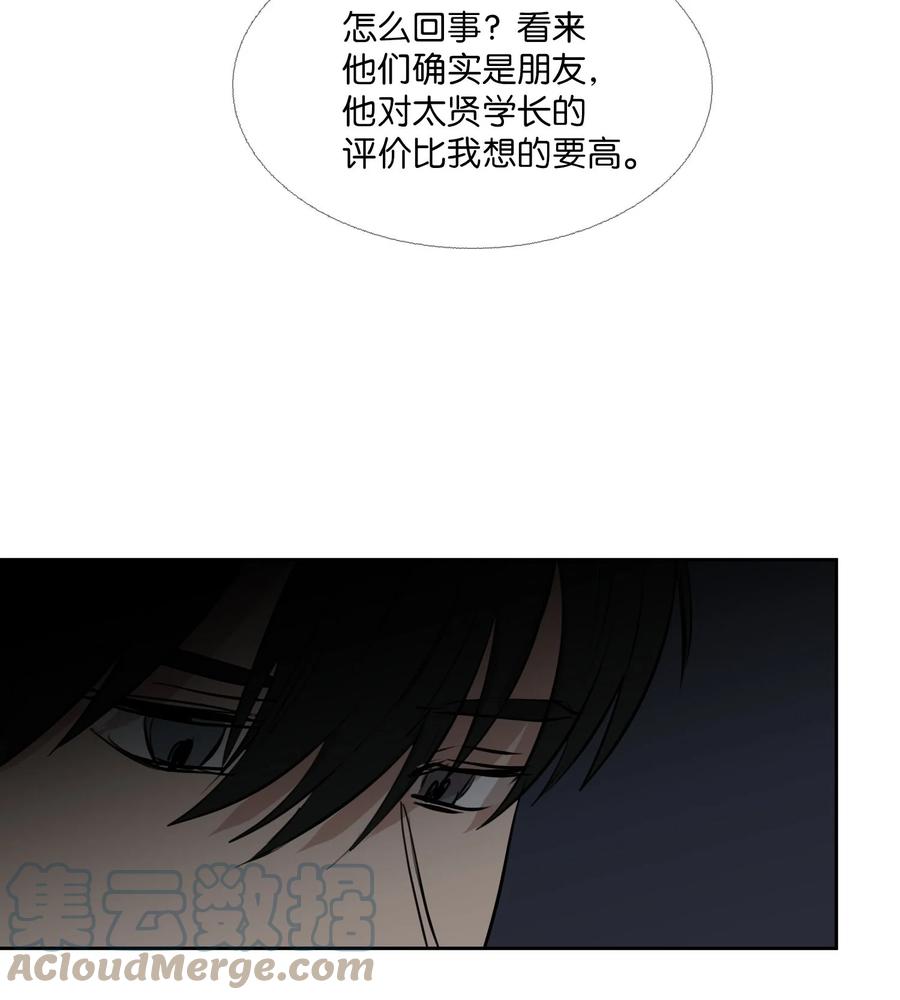 82 威胁(1/2)-第83话