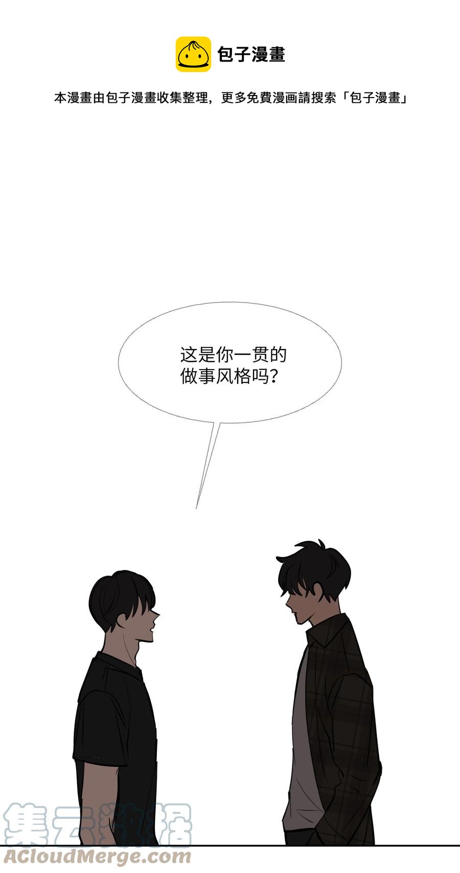 82 威胁(1/2)-第83话