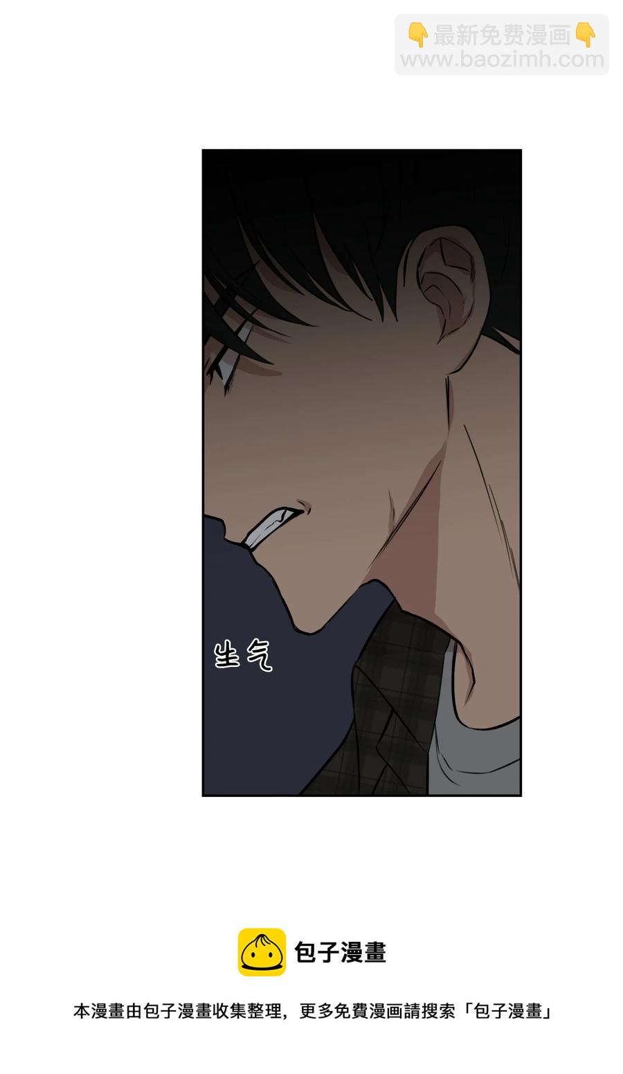 82 威胁(1/2)-第83话