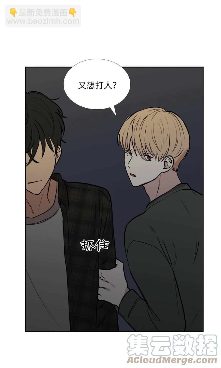 82 威胁(1/2)-第83话