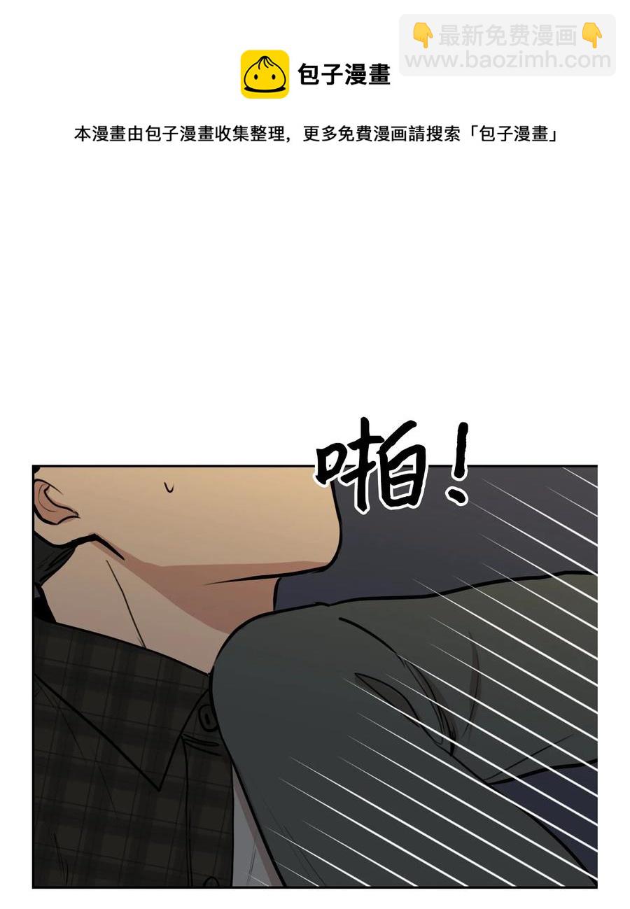 82 威胁(1/2)-第83话