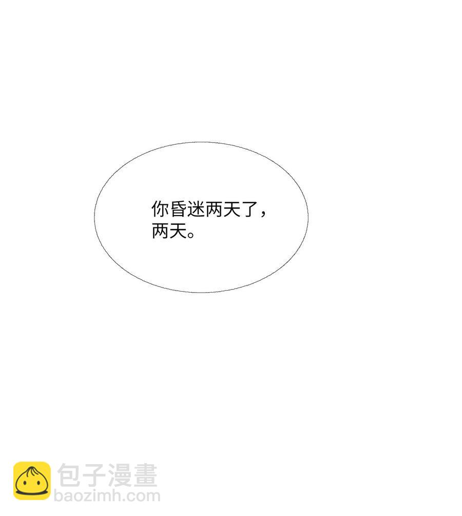 84 离别(1/2)-第85话