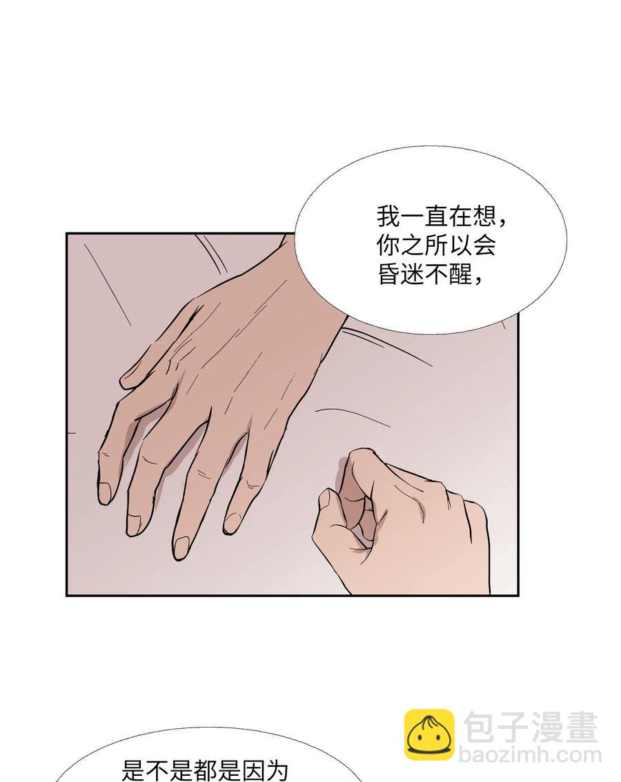 84 离别(1/2)-第85话