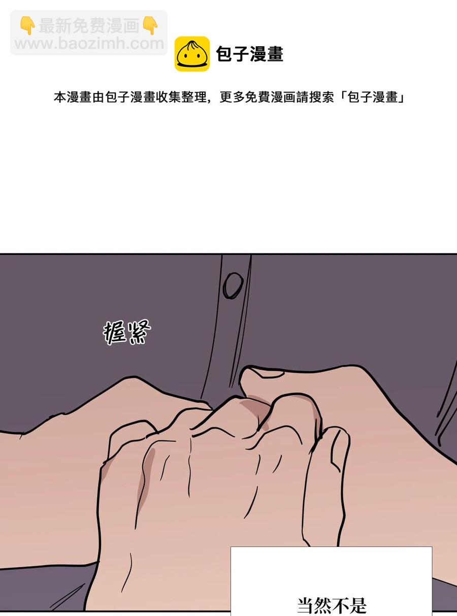 84 离别(1/2)-第85话