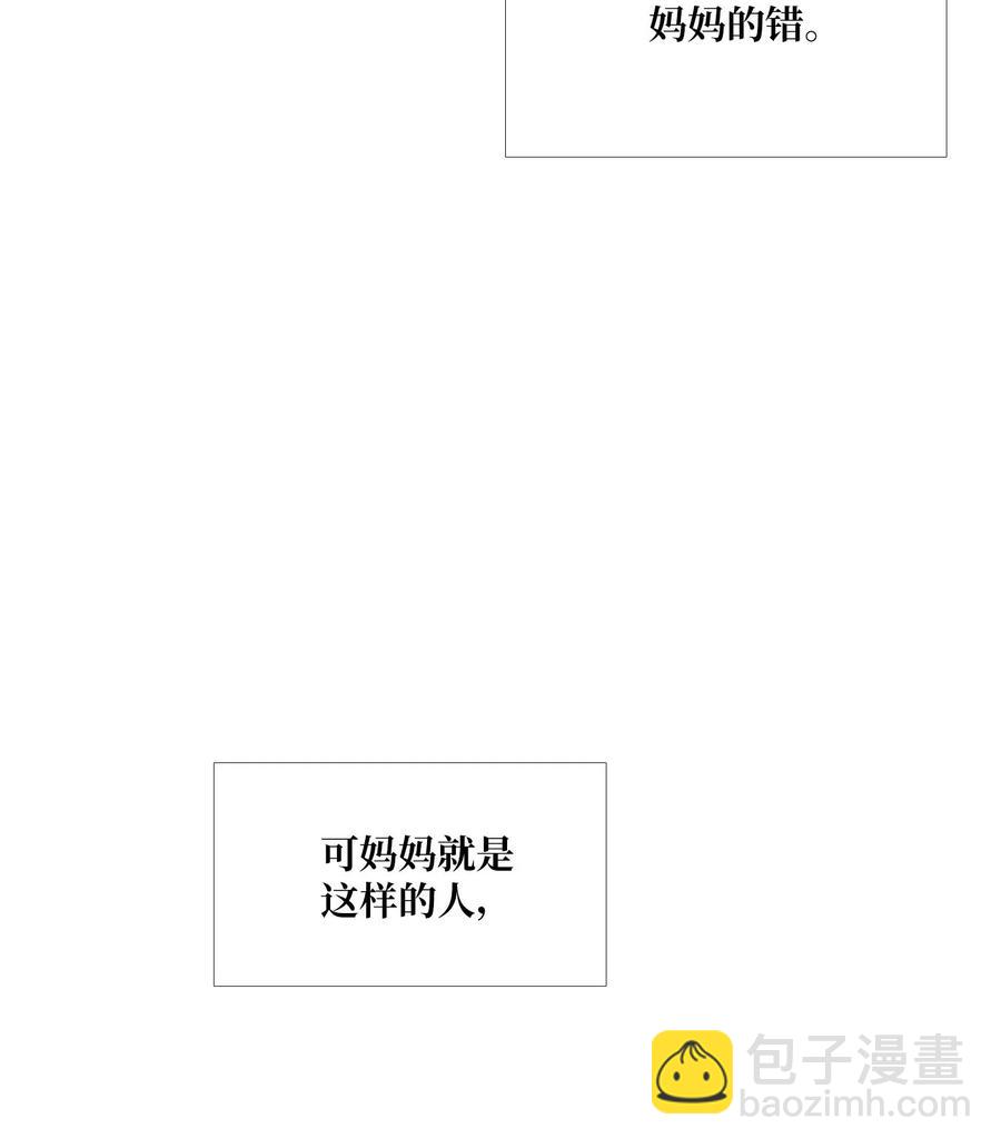 84 离别(1/2)-第85话