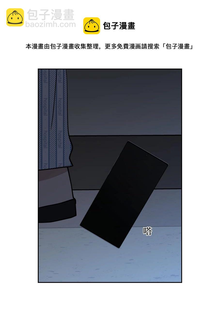 84 离别(1/2)-第85话