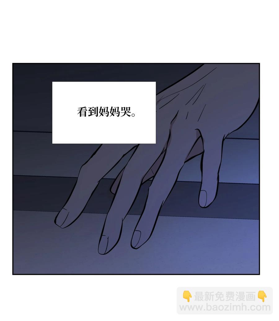 84 离别(1/2)-第85话