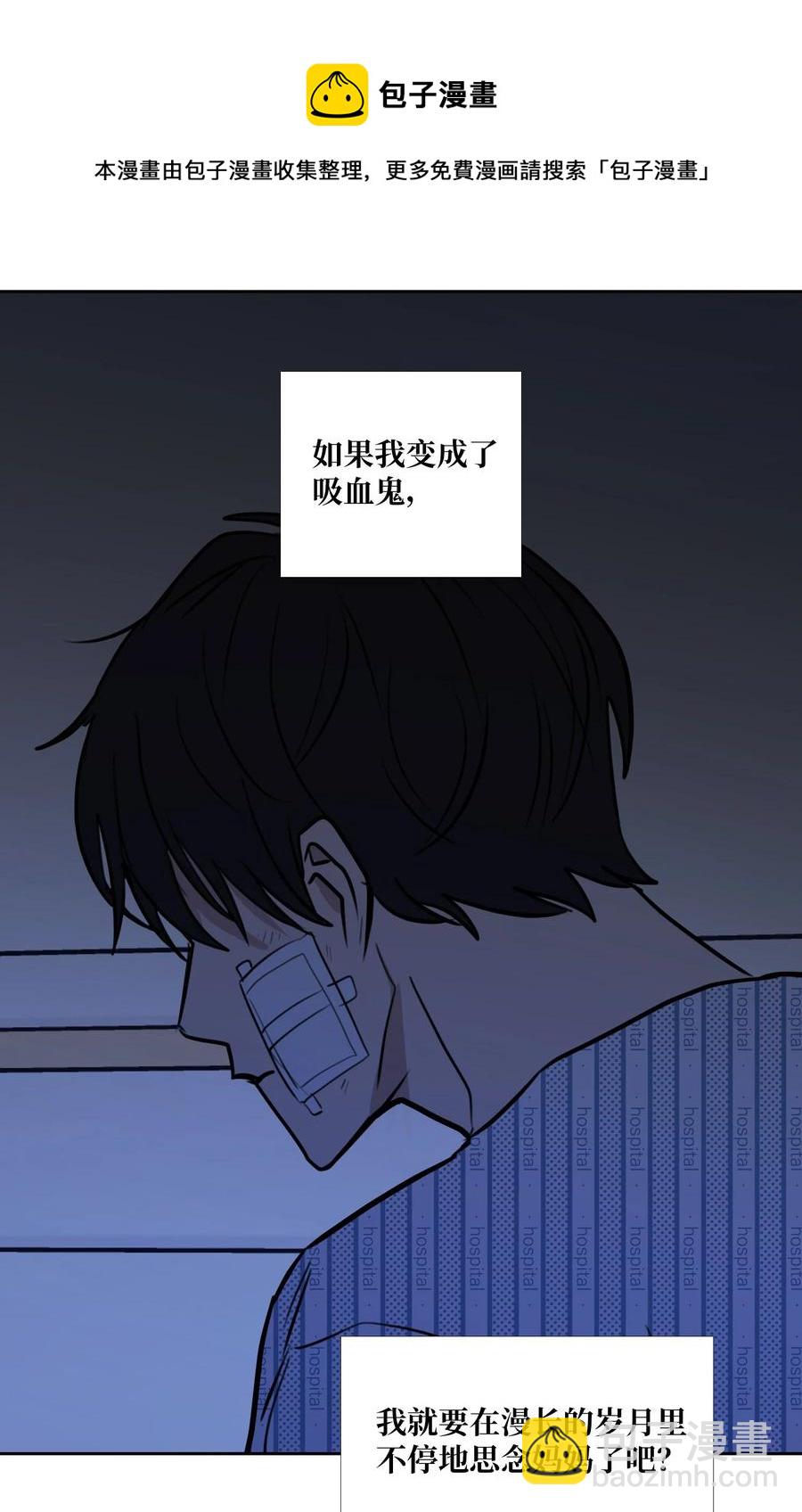 84 离别(1/2)-第85话