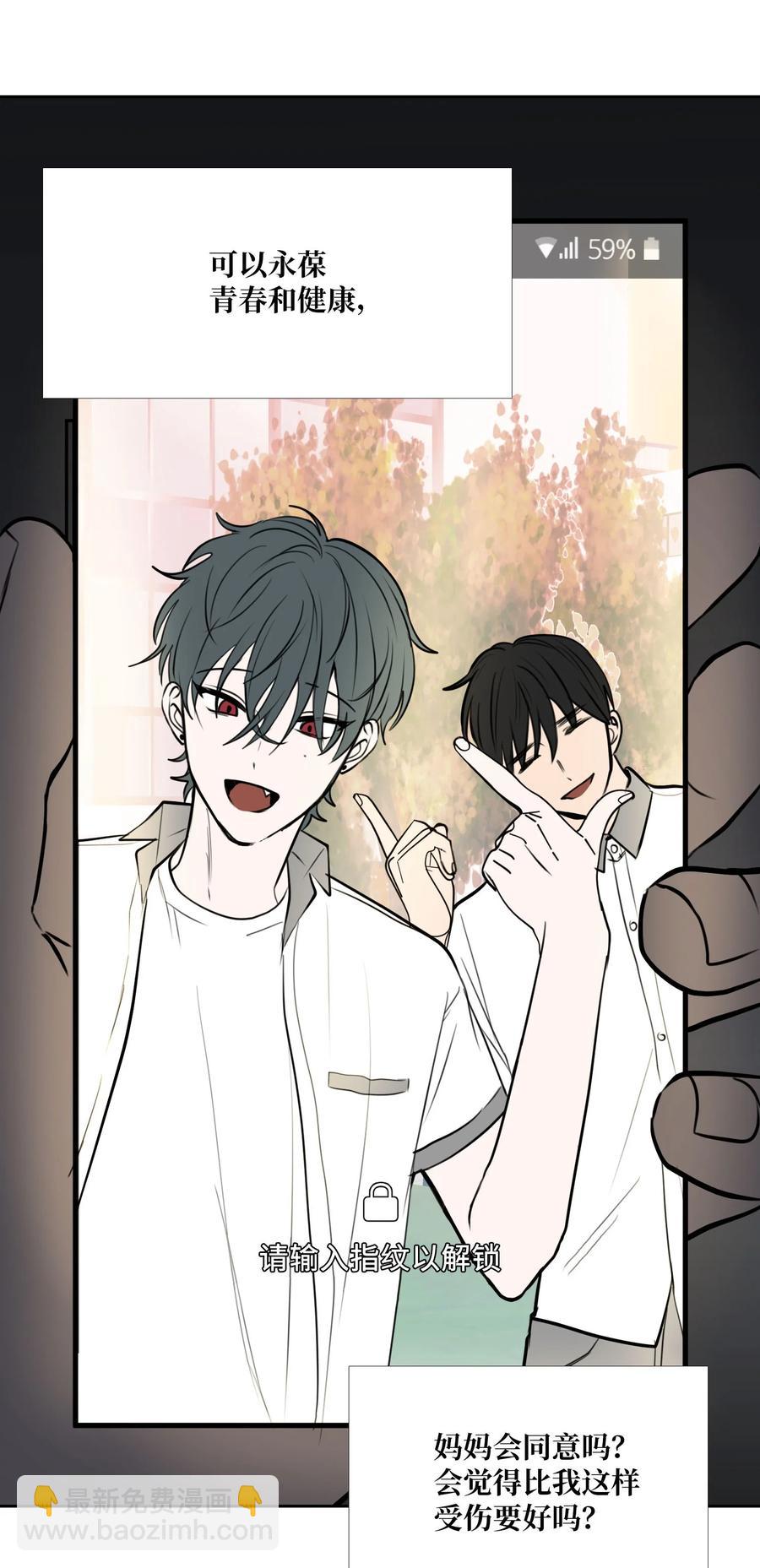 84 离别(1/2)-第85话