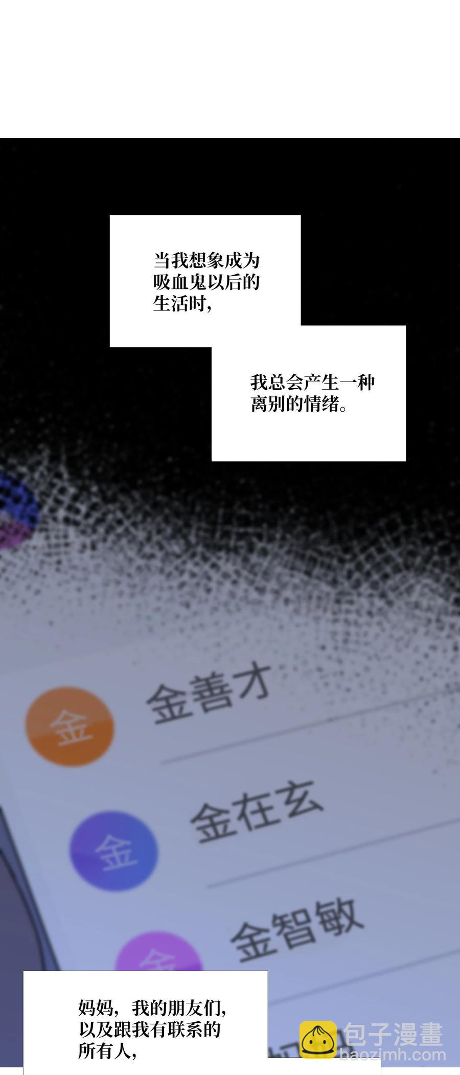 84 离别(1/2)-第85话