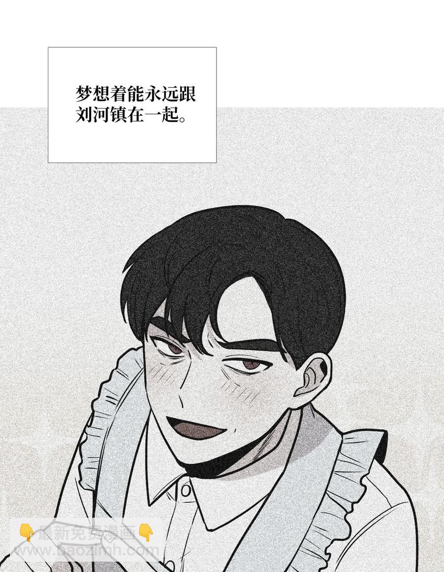 84 离别(1/2)-第85话