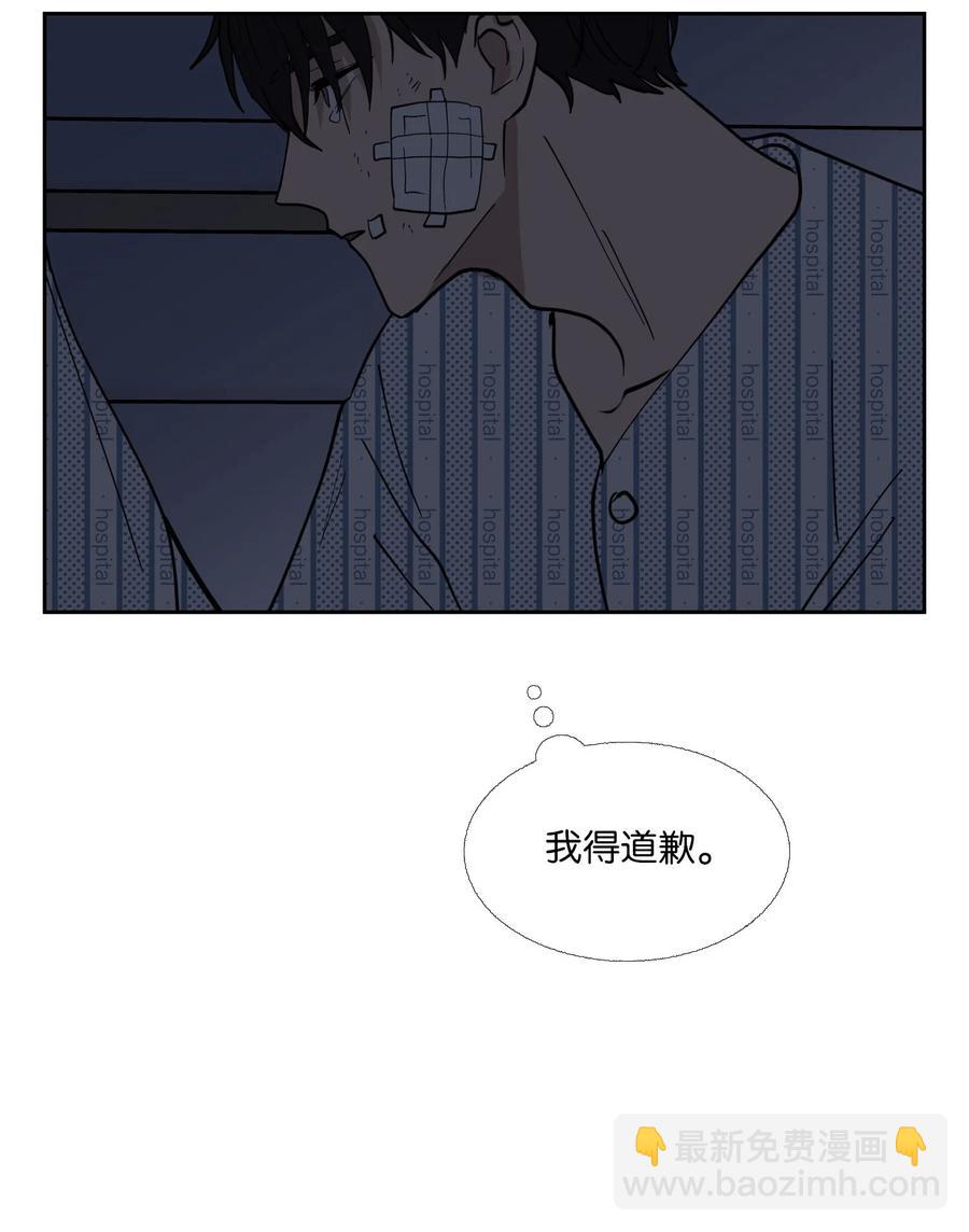 84 离别(1/2)-第85话