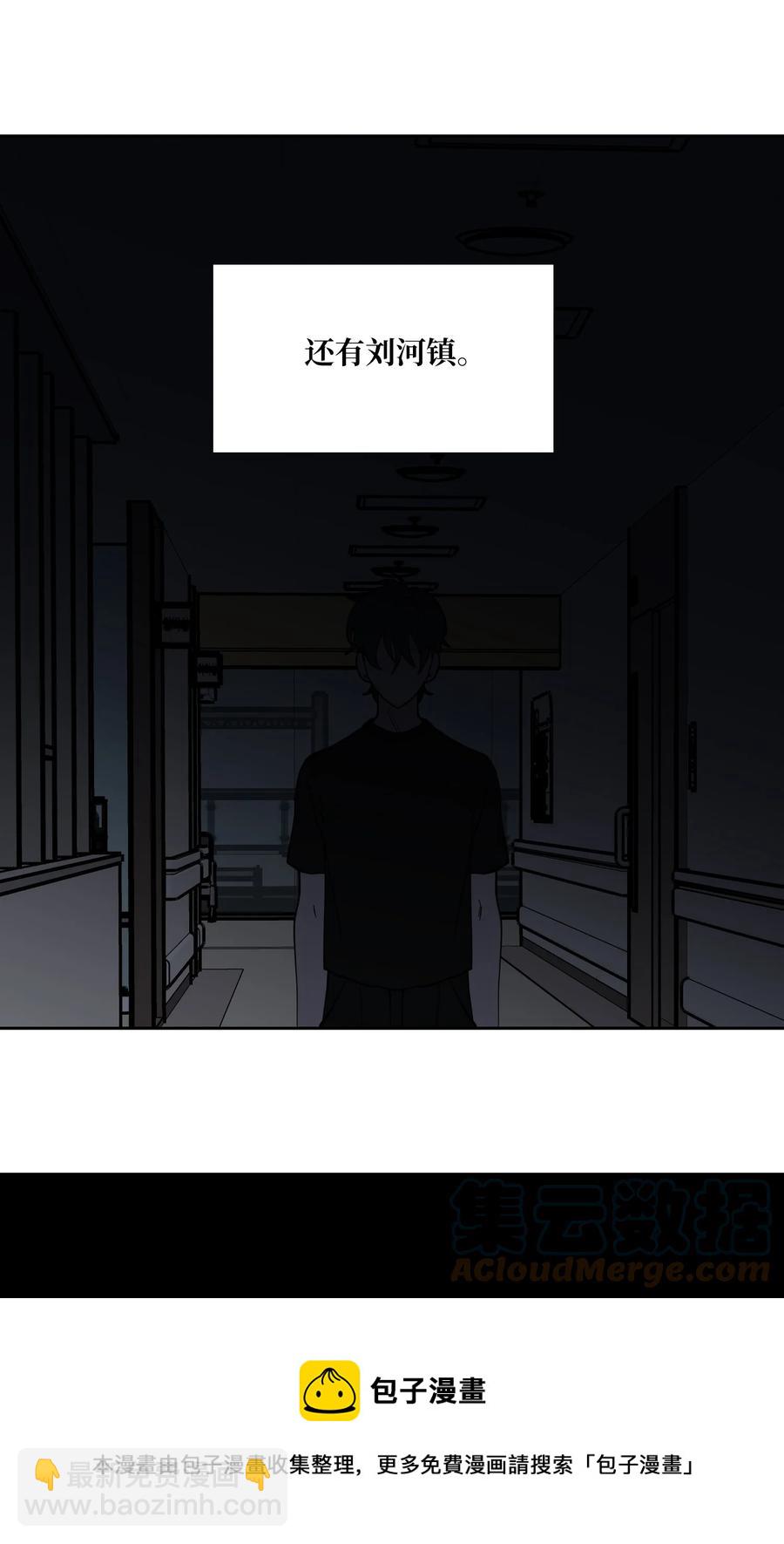 84 离别(1/2)-第85话