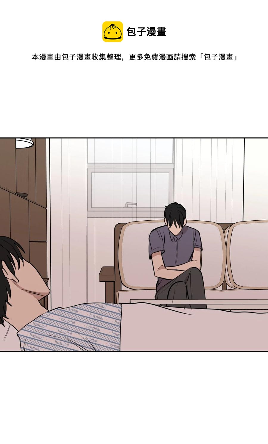 84 离别(1/2)-第85话