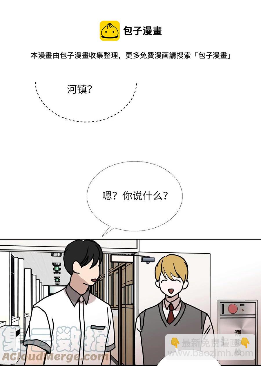 86 挽回的方法(1/2)-第87话