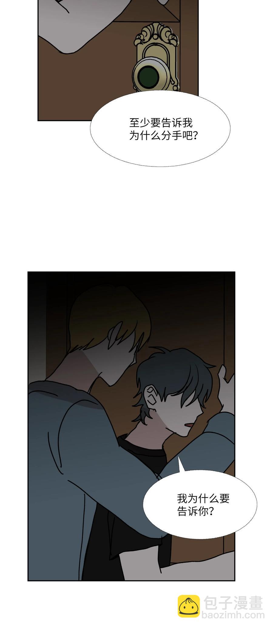 86 挽回的方法(1/2)-第87话