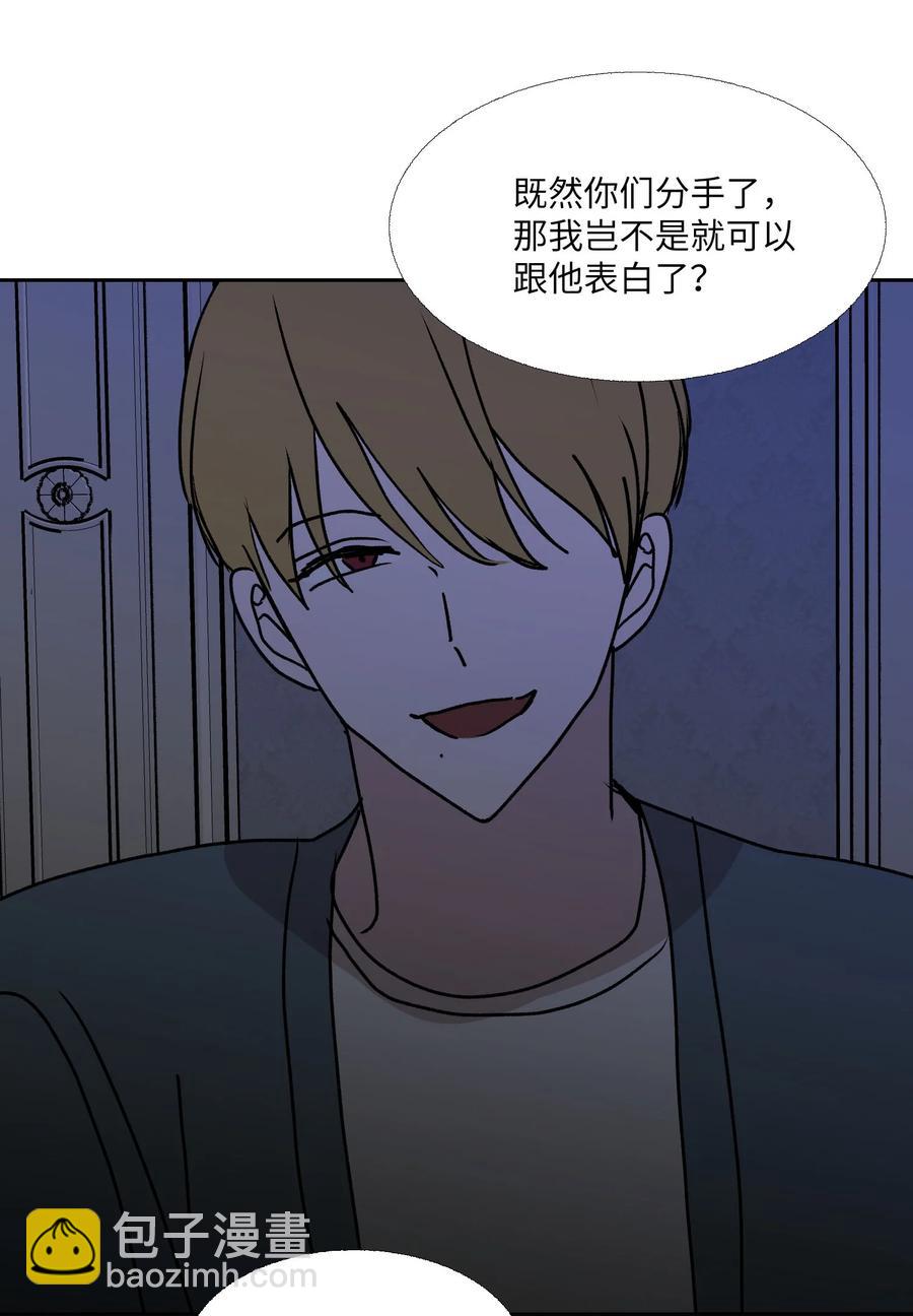 86 挽回的方法(1/2)-第87话