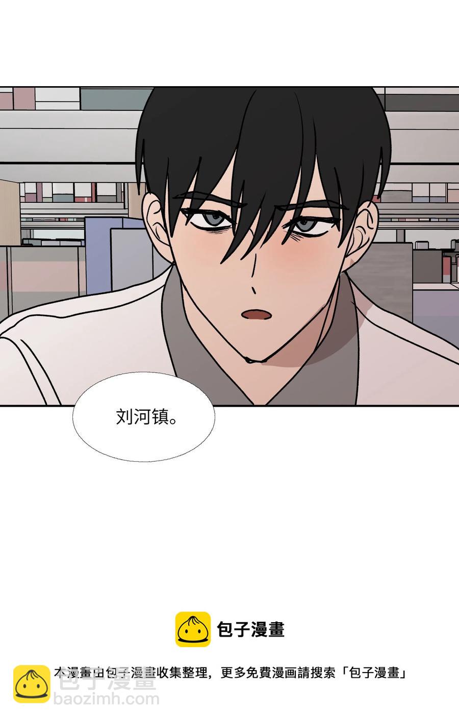 86 挽回的方法(1/2)-第87话