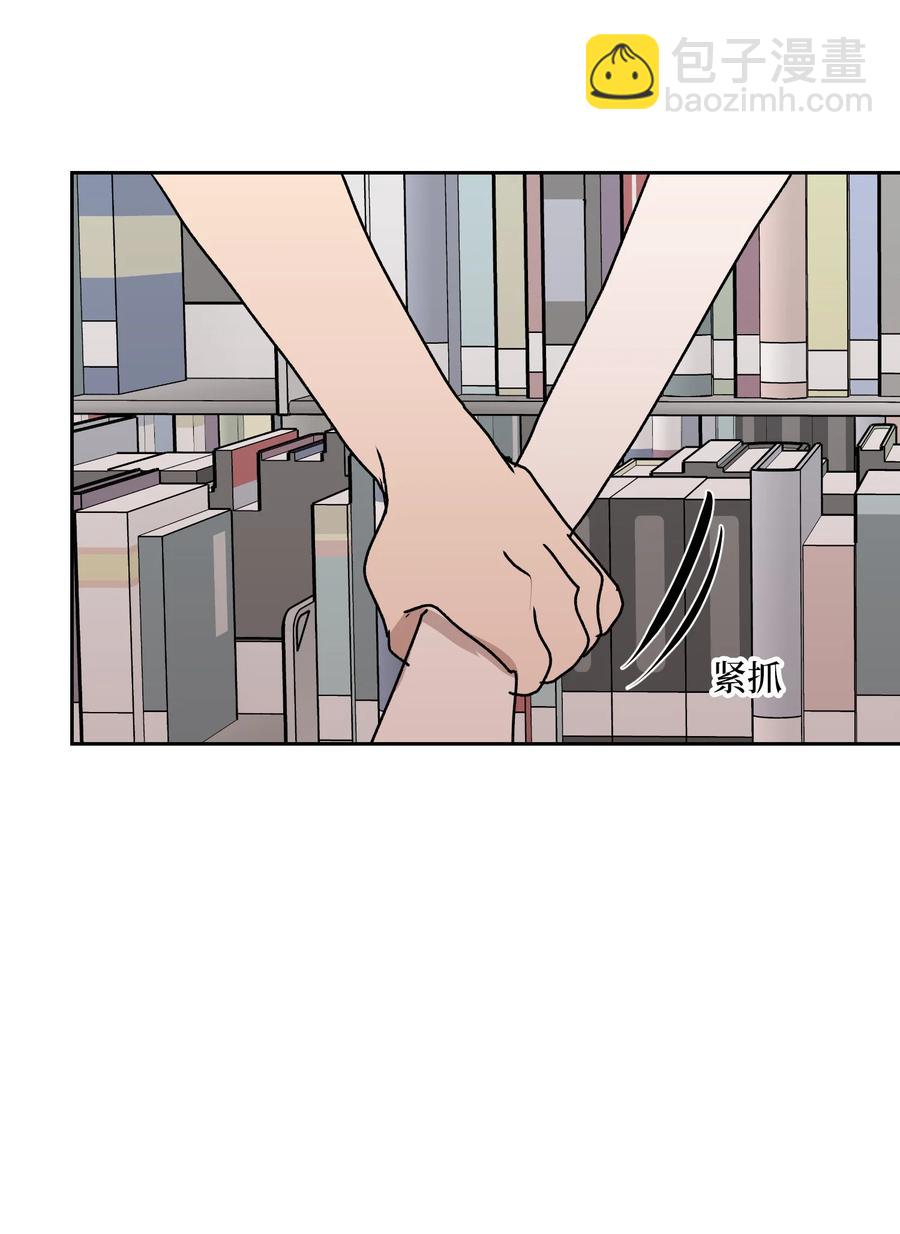 86 挽回的方法(1/2)-第87话