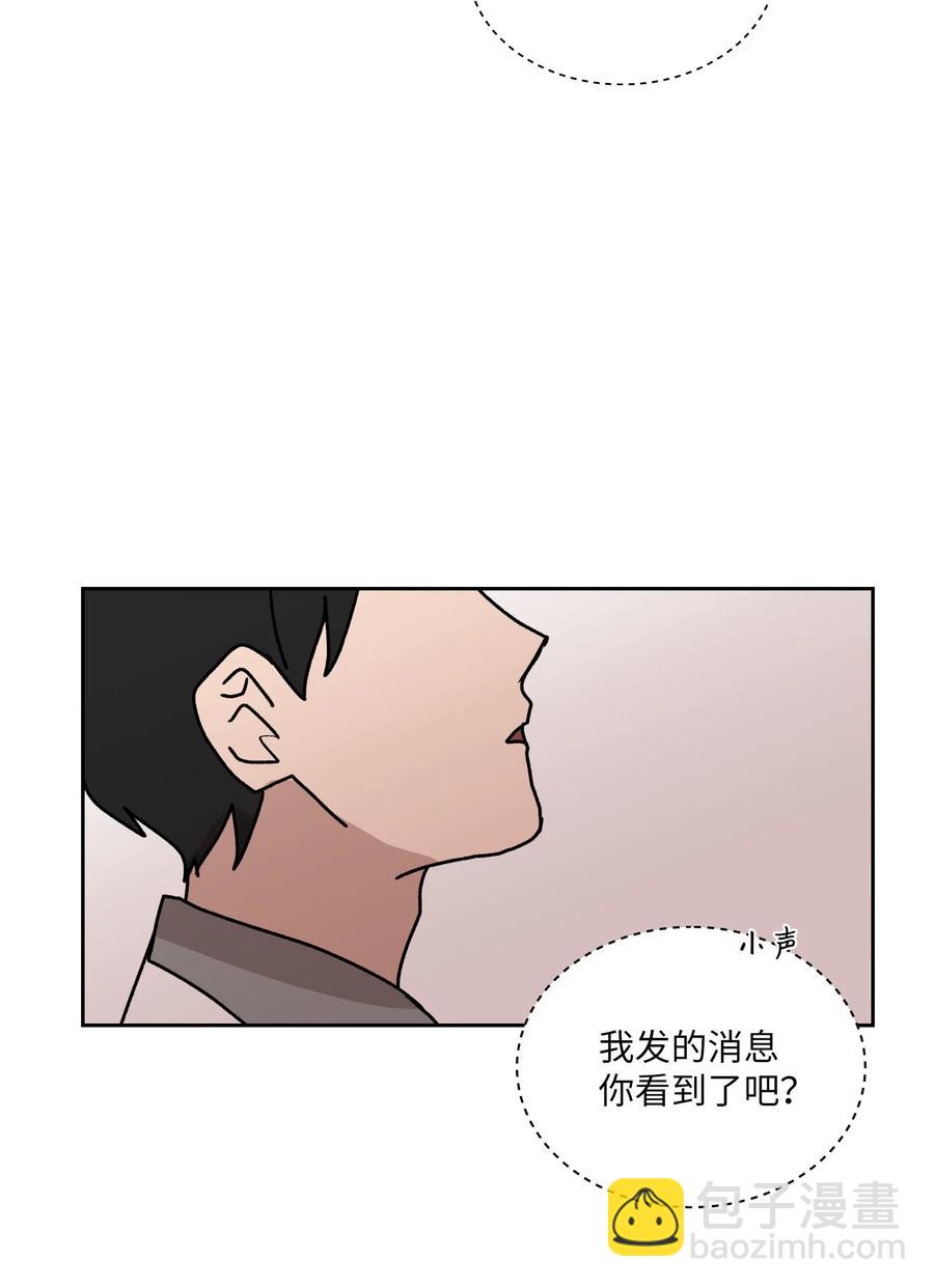 86 挽回的方法(1/2)-第87话