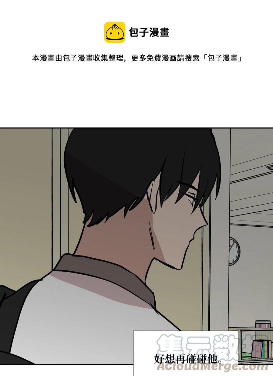 88 向着深渊(1/2)-第89话