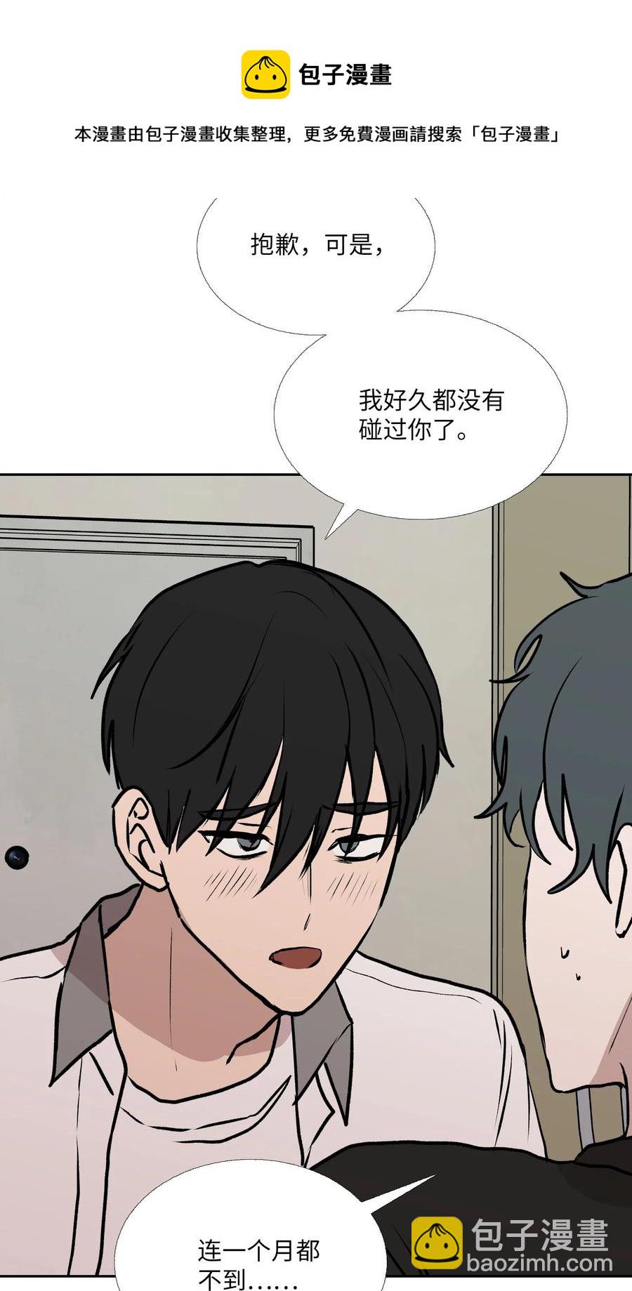 88 向着深渊(1/2)-第89话
