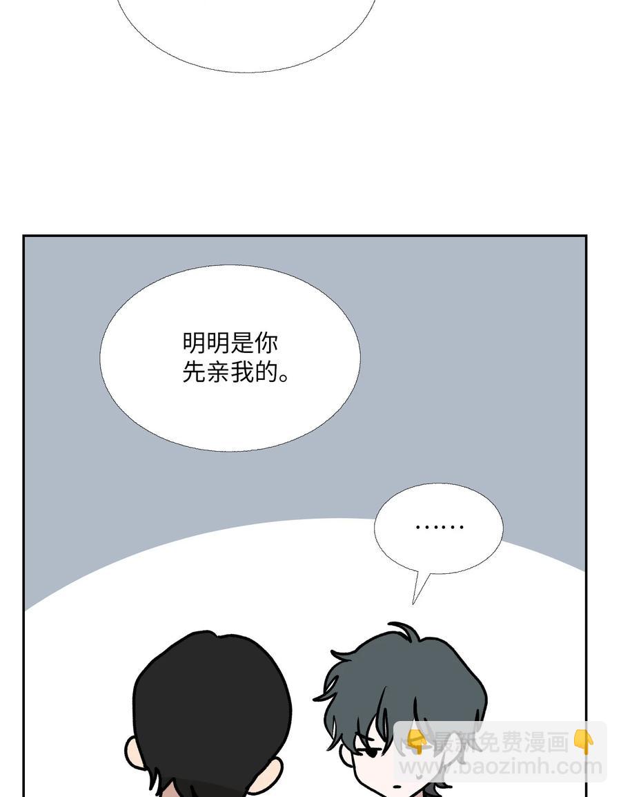 88 向着深渊(1/2)-第89话