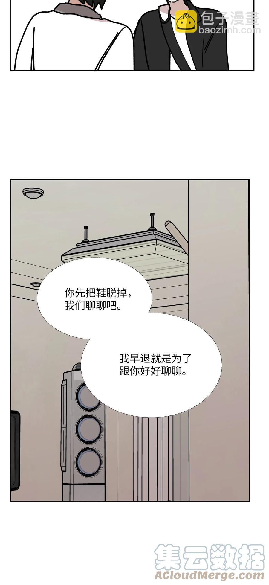 88 向着深渊(1/2)-第89话