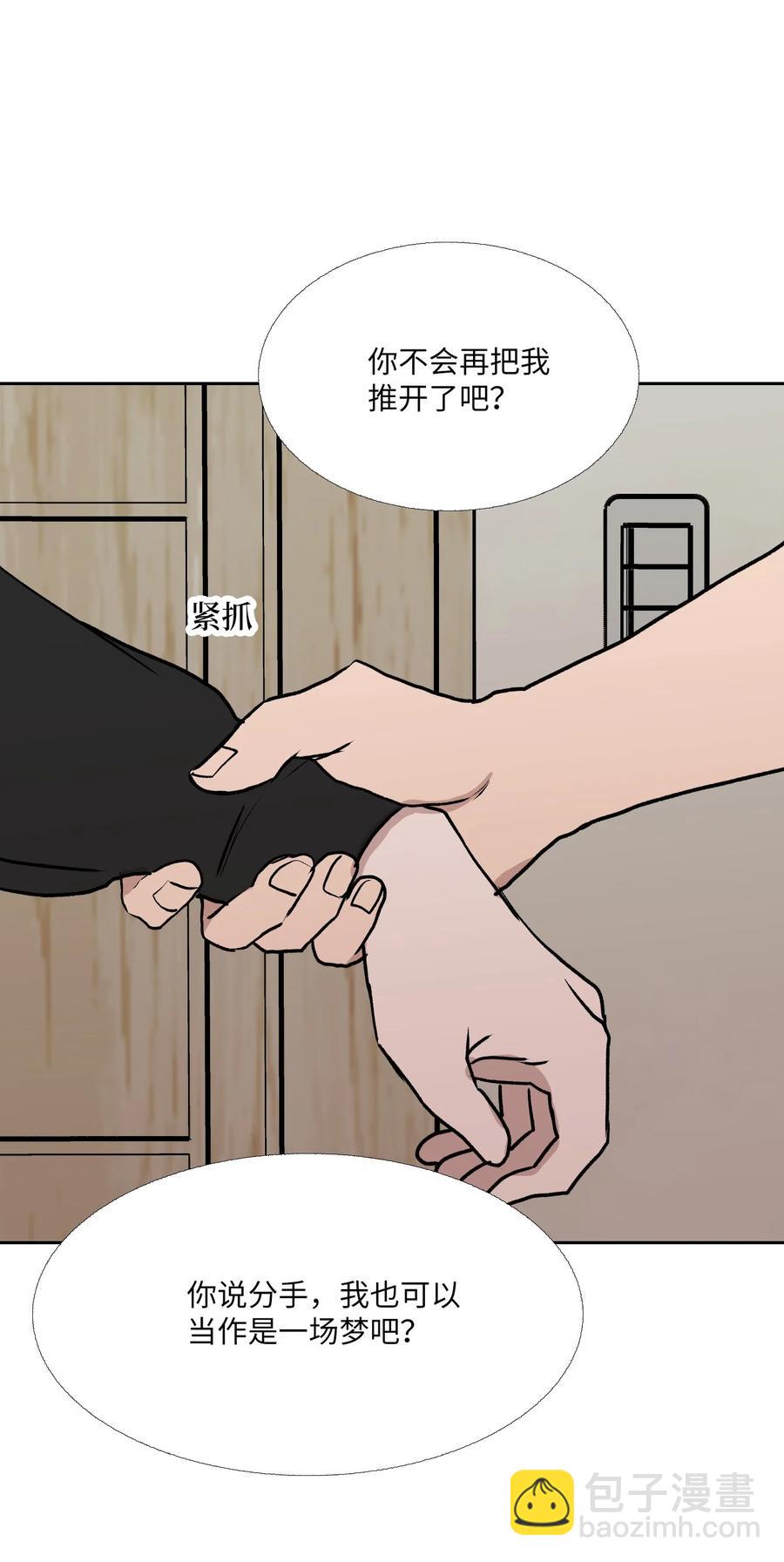 88 向着深渊(1/2)-第89话