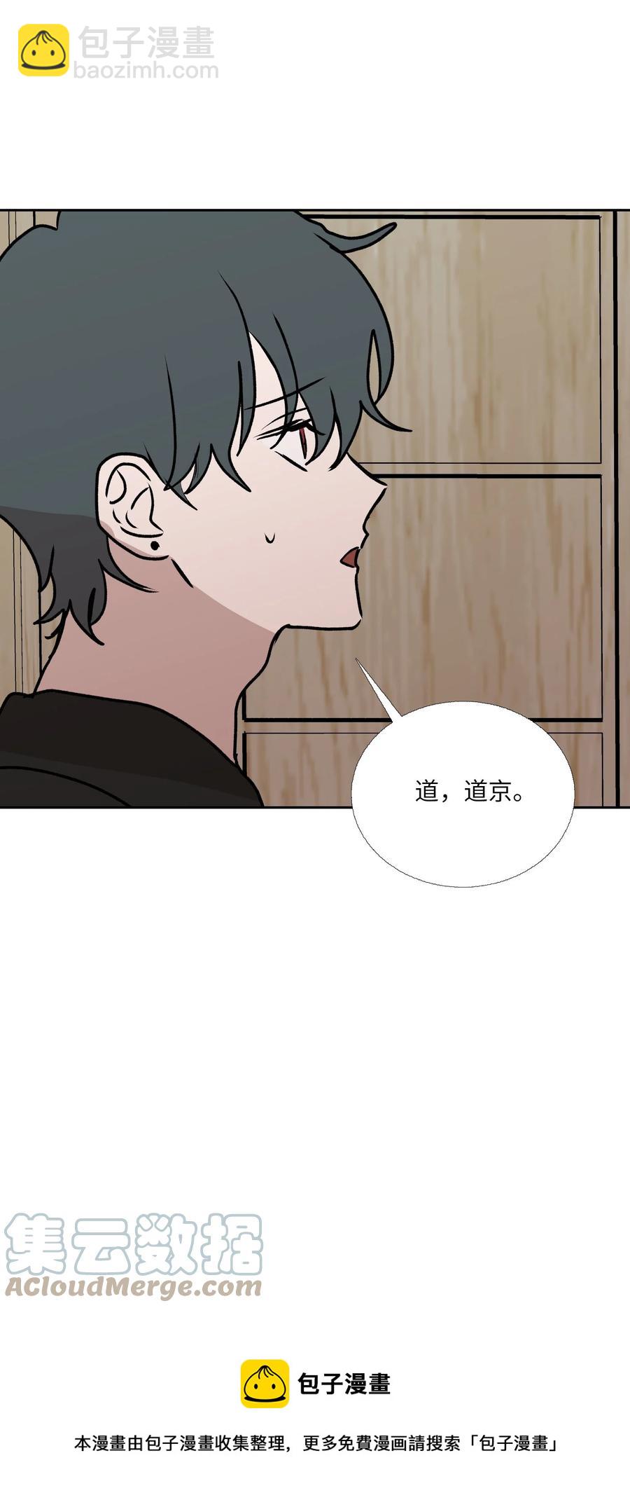 88 向着深渊(1/2)-第89话