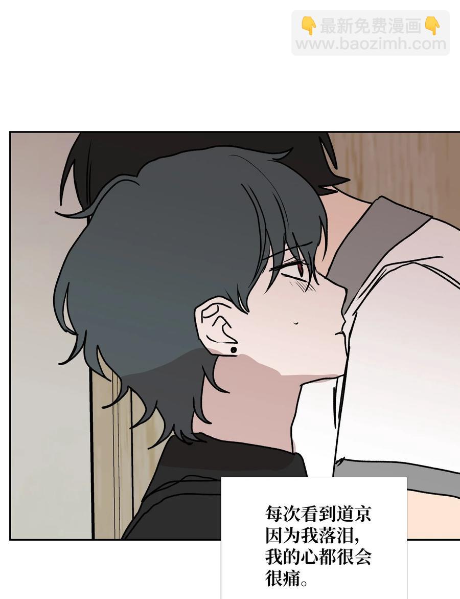 88 向着深渊(1/2)-第89话