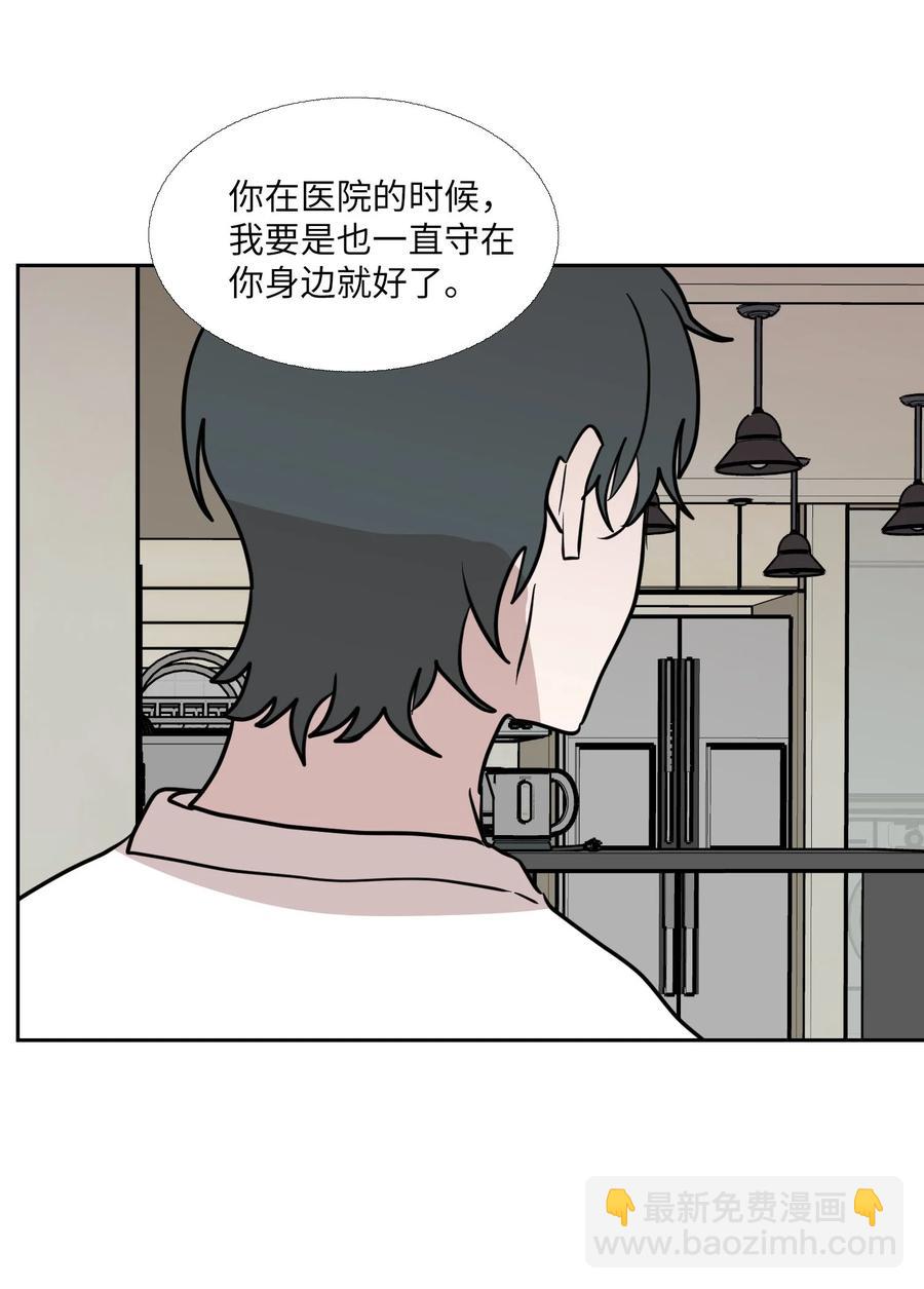 88 向着深渊(1/2)-第89话