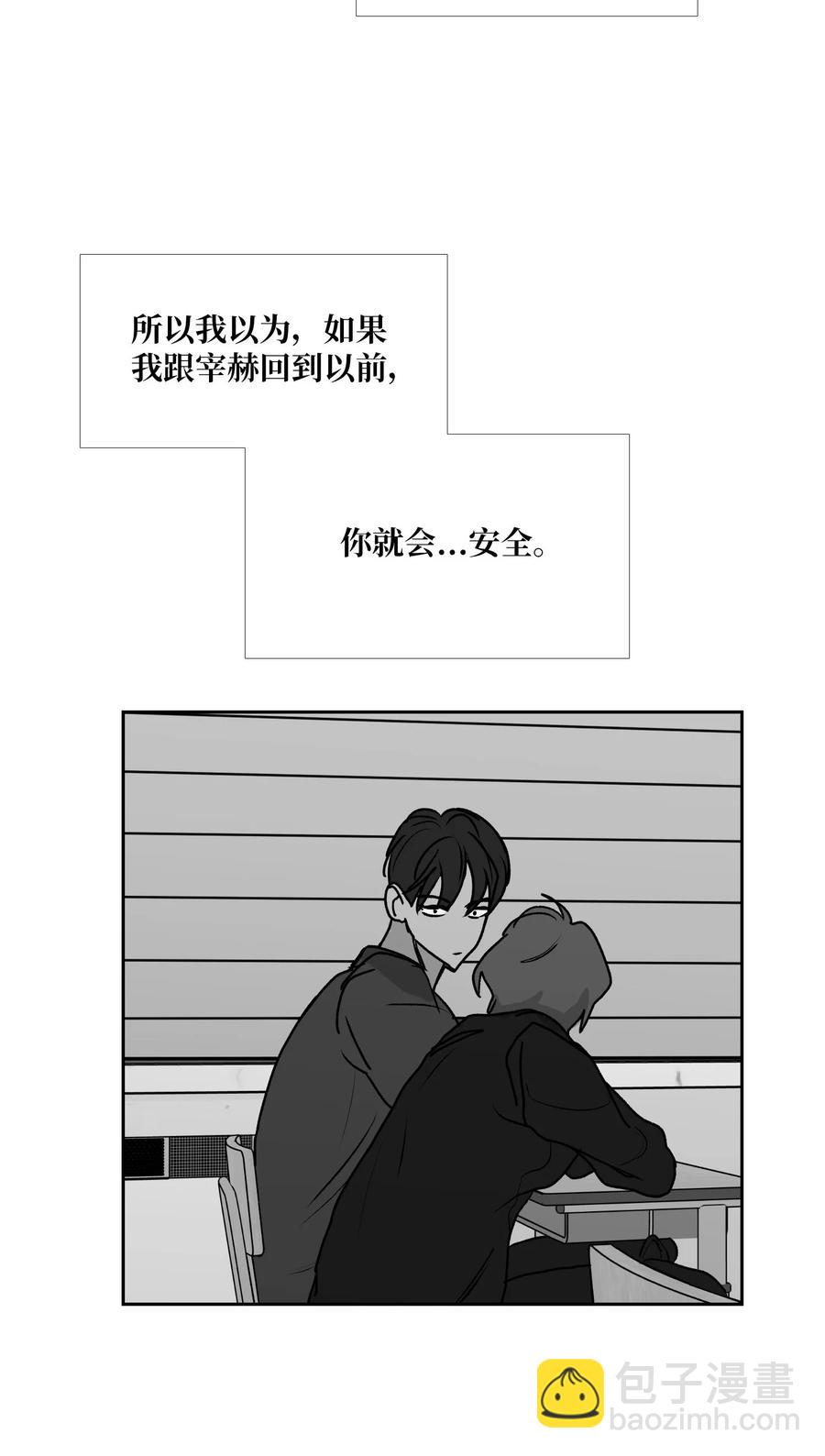 88 向着深渊(1/2)-第89话