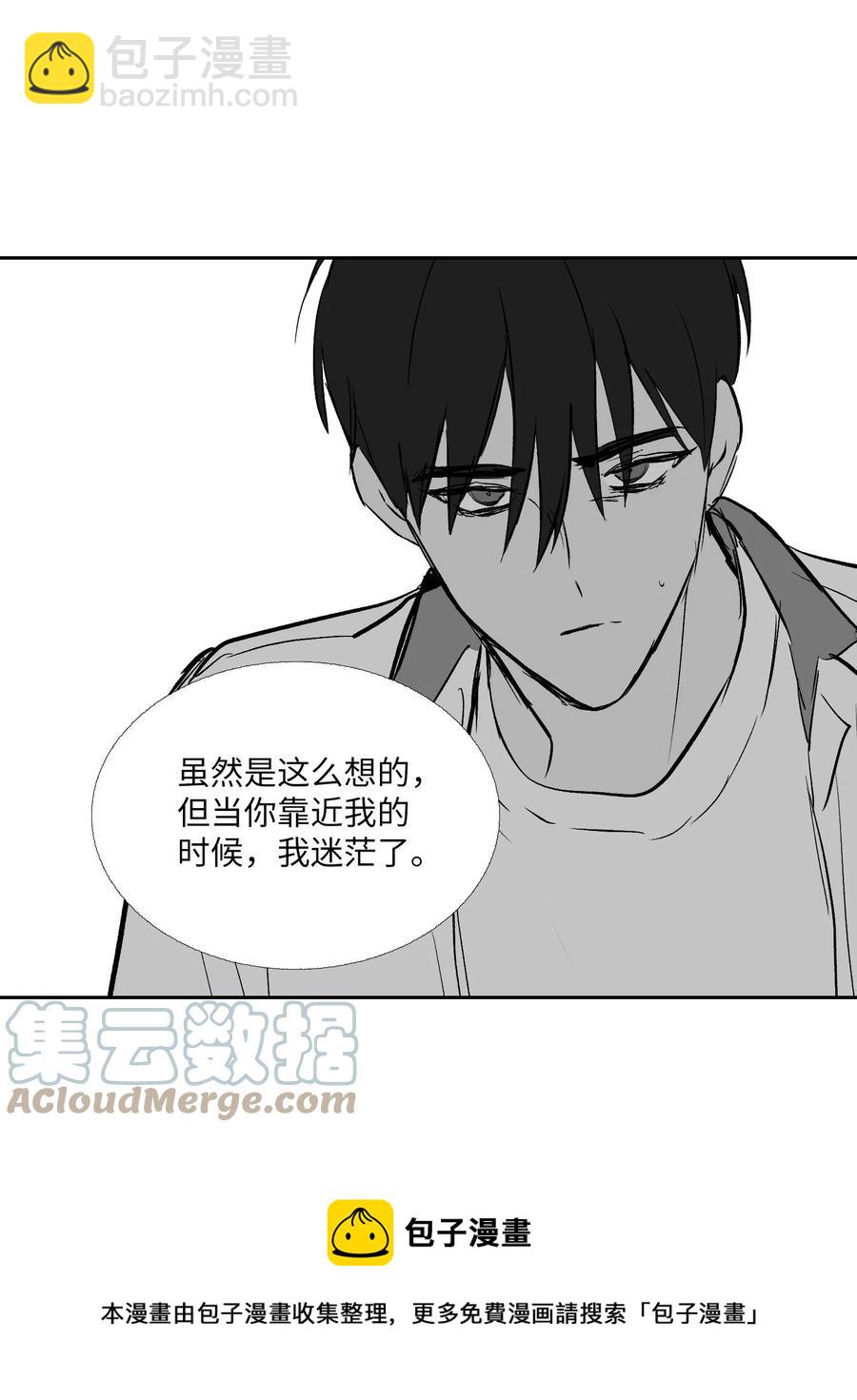 88 向着深渊(1/2)-第89话