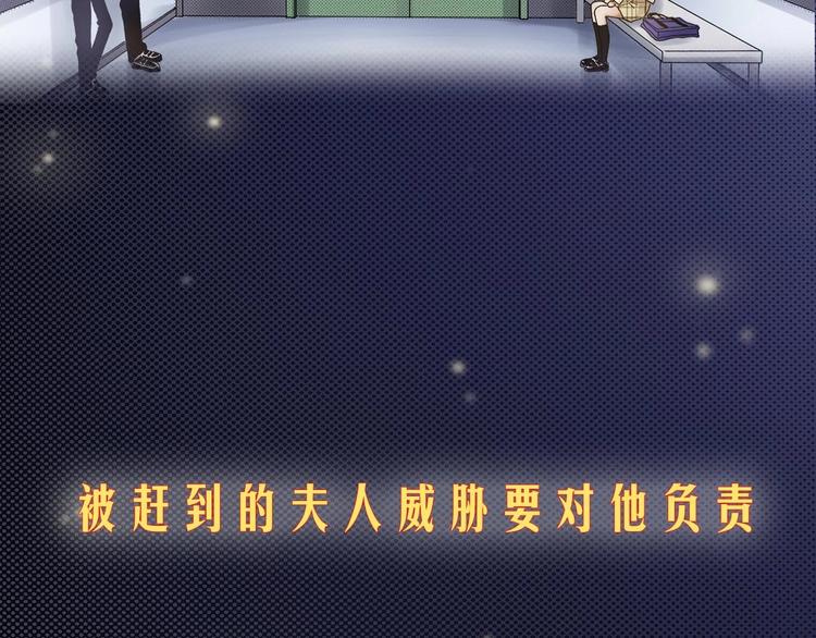 一个意外的事故(1/2)-第1话