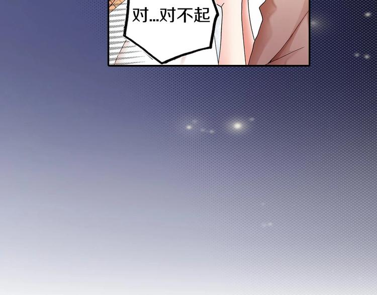 一个意外的事故(1/2)-第1话