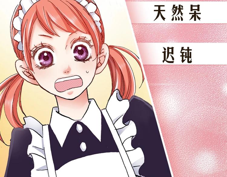一个意外的事故(1/2)-第1话