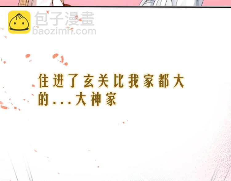 一个意外的事故(1/2)-第1话