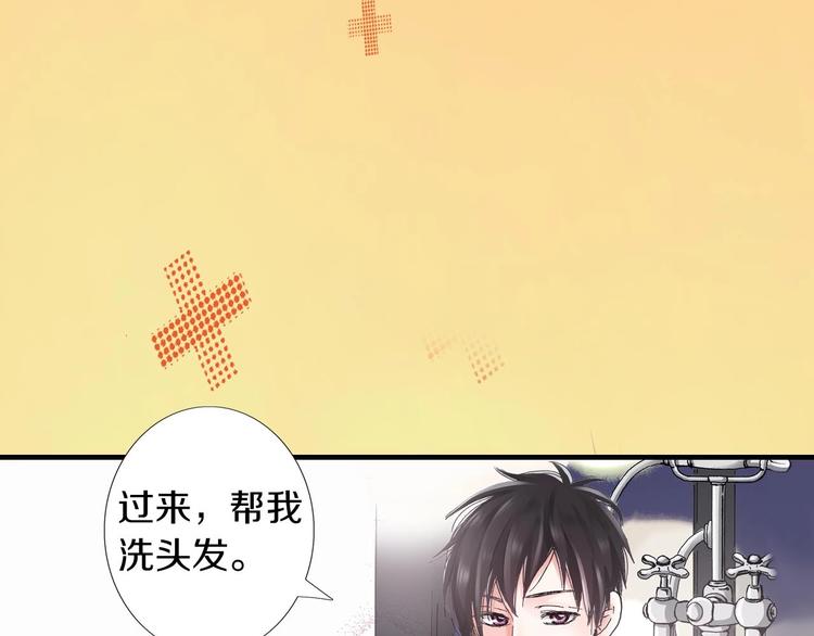 一个意外的事故(1/2)-第1话