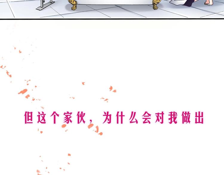一个意外的事故(1/2)-第1话