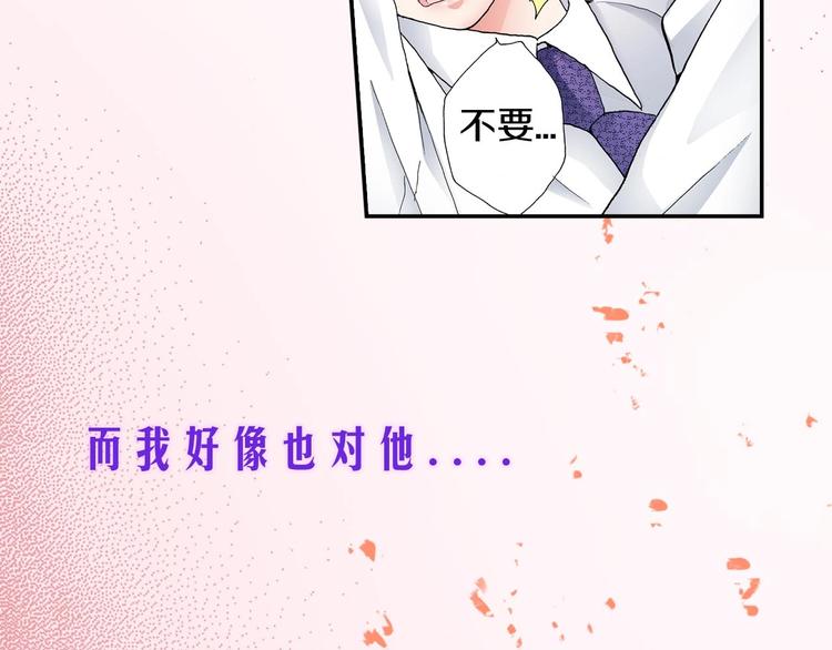 一个意外的事故(1/2)-第1话