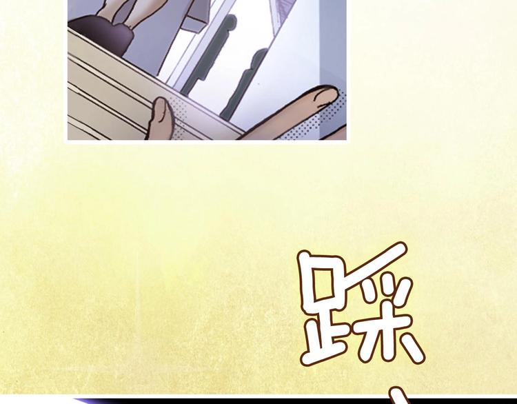 一个意外的事故(1/2)-第1话