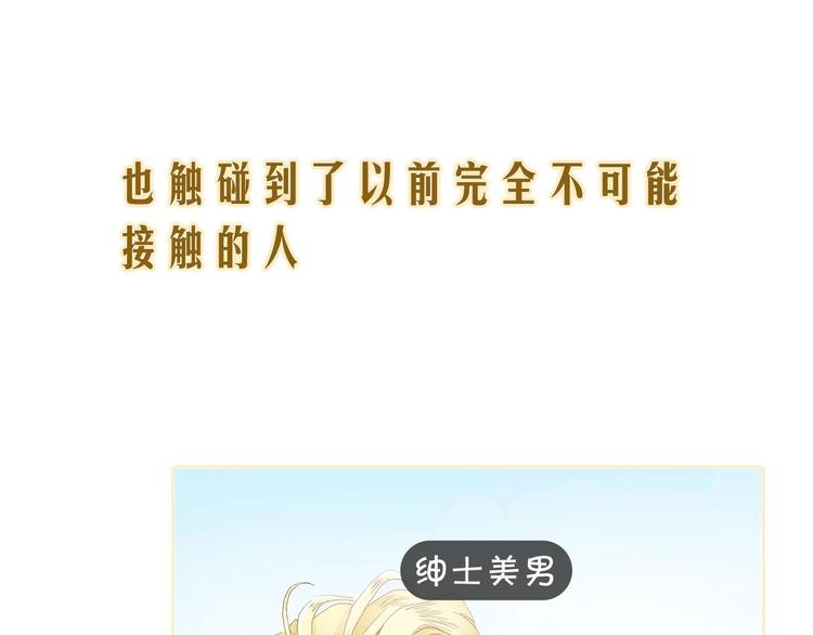 一个意外的事故(1/2)-第1话