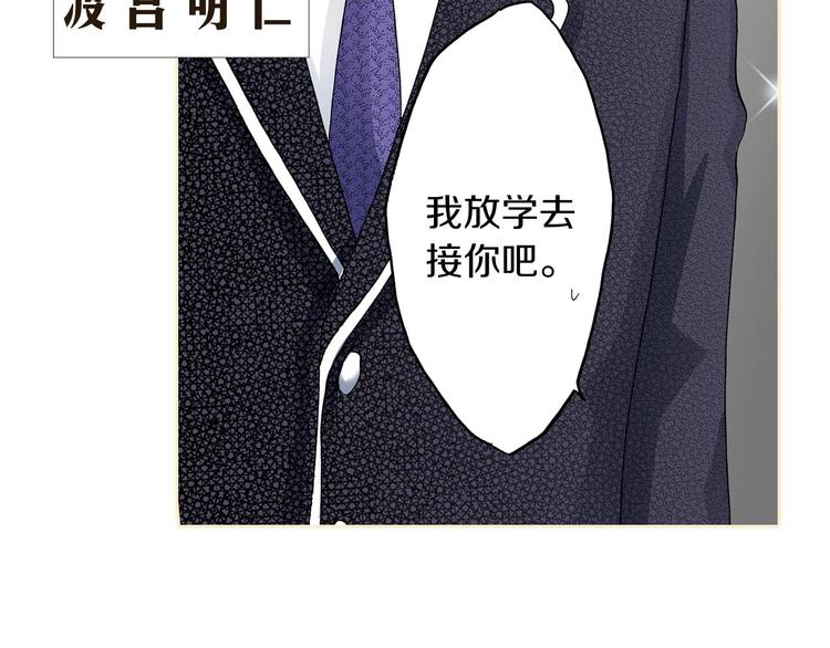 一个意外的事故(1/2)-第1话