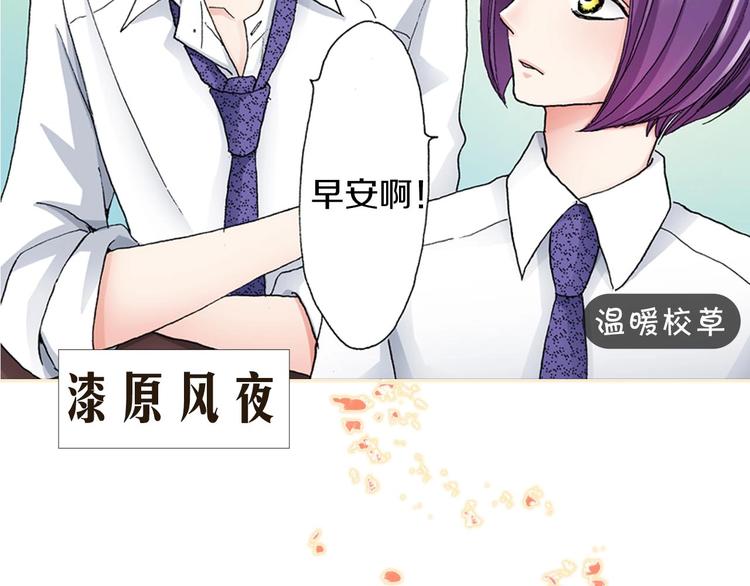 一个意外的事故(1/2)-第1话