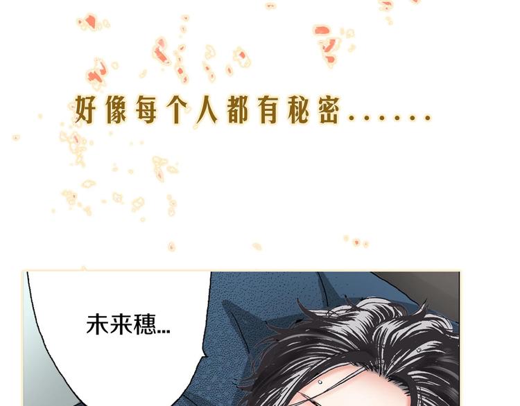 一个意外的事故(1/2)-第1话